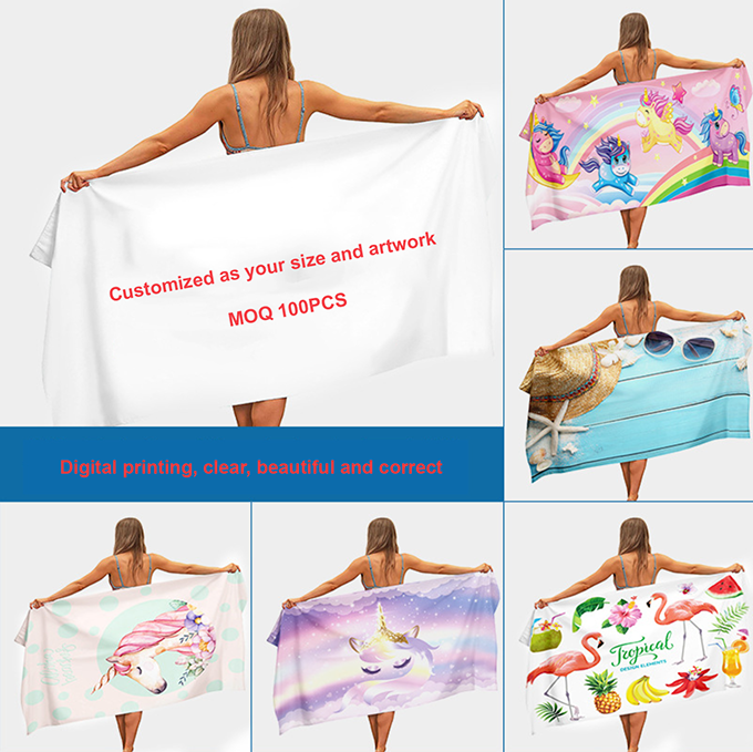 microfiber bath towel - 副本